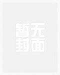 觉醒前世记忆，以天帝修为赴三年之约